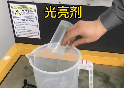 抛光液增加乳山紫铜高频机配件金属光泽