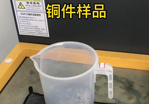 乳山紫铜高频机配件样品